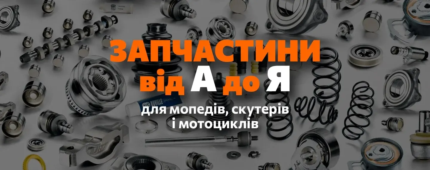 Головна