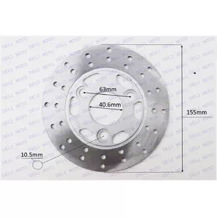 Диск тормозной 155 mm 35 крепление 3 болта (DISK08)