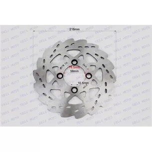 Диск тормозной 218 mm 58 mm крепление 4 болта (DISK15)