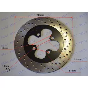 Диск тормозной 219mm 50mm крепление 4 болта (DISK26)