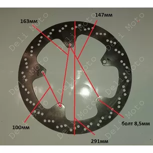 Диск тормозной 290mm 162mm крепление 5 болтов (DISK75)