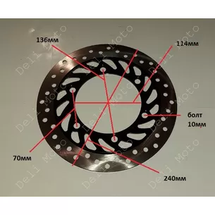 Диск тормозной 240mm 115mm крепление 6 болтов (DISK79)