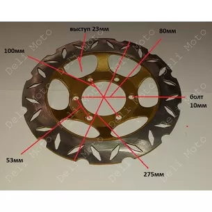 Диск тормозной 270mm 100mm крепление 6 болтов (DISK81)
