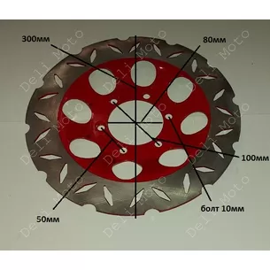 Диск тормозной 300mm 100mm крепление 6 болтов(DISK82)