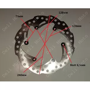 Диск тормозной 240mm 146mm крепление 6 болтов (DISK87)