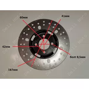Диск тормозной 187mm 60mm крепление 4 болта (DISK88)