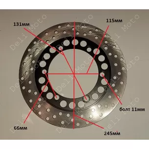 Диск тормозной 245mm 135mm крепление 6 болтов (DISK92)