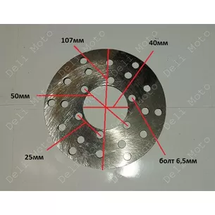 Диск тормозной 110mm 50mm крепление 6 болтов (DISK96)