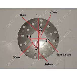 Диск тормозной 110mm 50mm крепление 4 болта (DISK97)