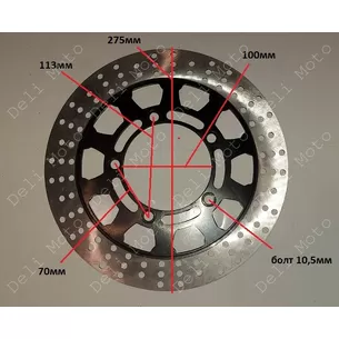 Диск тормозной 275mm 115mm крепление 5 болтов (DISK98)