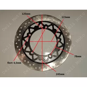 Диск гальмівний 244mm 127mm кріплення 5 болтів (DISK100)