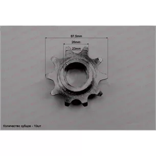 Звезда ATV внутренний 23 mm/26mm  (630х10)