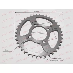 Звезда  4 болта, внутренний 54 mm, разболтовка 70 mm (420х39)