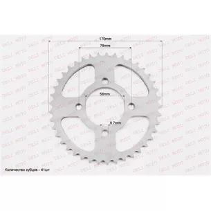 Звезда  4 болта, внутренний 58 mm разболтовка 78 mm (428х41)