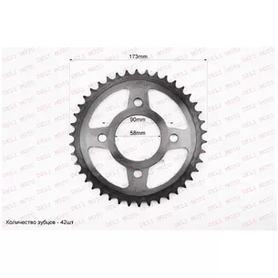 Звезда  4 болта, внутренний 58 mm разболтовка 90 mm (428х42)