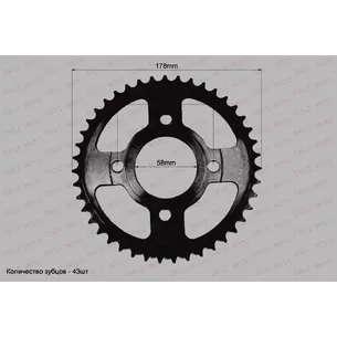 Звезда  4 болта, внутренний 58 mm разболтовка 90 mm (428х43)