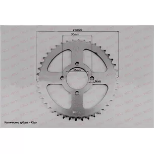 Звезда  4 болта, внутренний 58 mm разболтовка 90 mm (520х42)