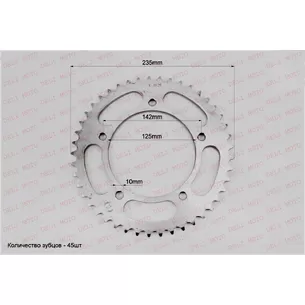 Звезда  5 болтов, внутренний 125 mm разболтовка 142 mm (520х45)
