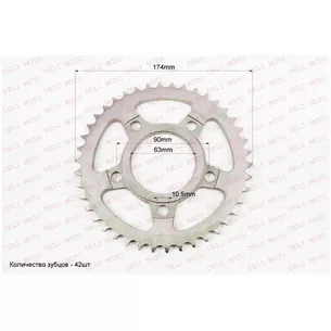 Звезда  5 болтов, внутренний 63 mm разболтовка 90 mm (428х42)