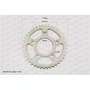 Звезда  5 болтов, внутренний 64 mm разболтовка 91,5 mm (520х42)