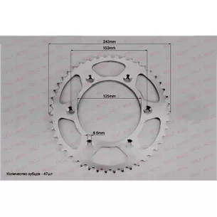 Звезда  6 болтов, внутренний 125 mm разболтовка 153 mm (520х47)