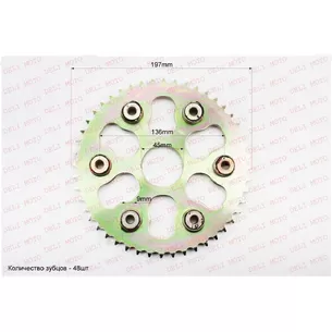 Звезда  6 болтов, внутренний 45 mm разболтовка 136 mm (428х48)