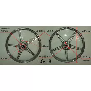 Диск задний 18X 1,6 барабанный тормоз, с демпфером (Серый) WL23