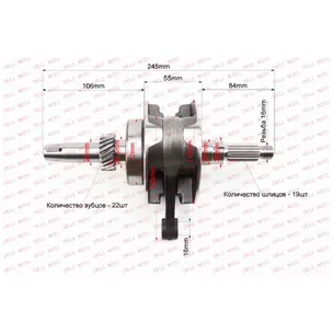 Коленвал в сборе CGB250сс 245mm, 16палец, баланс вал