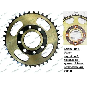 Звезда Loncin CG200 520х38T MARATHON