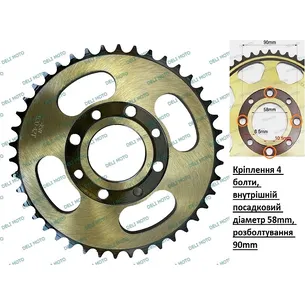 Звезда Loncin CG200 520х42T MARATHON