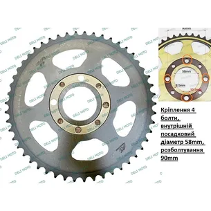 Звезда Loncin CG200 520х50T MARATHON