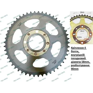 Звезда VIPER V250L 520х50T MARATHON