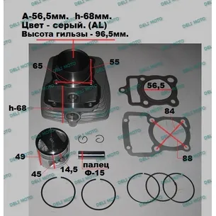 Поршневая (ЦПГ) подбор по размерам 190