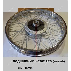 Диск 18